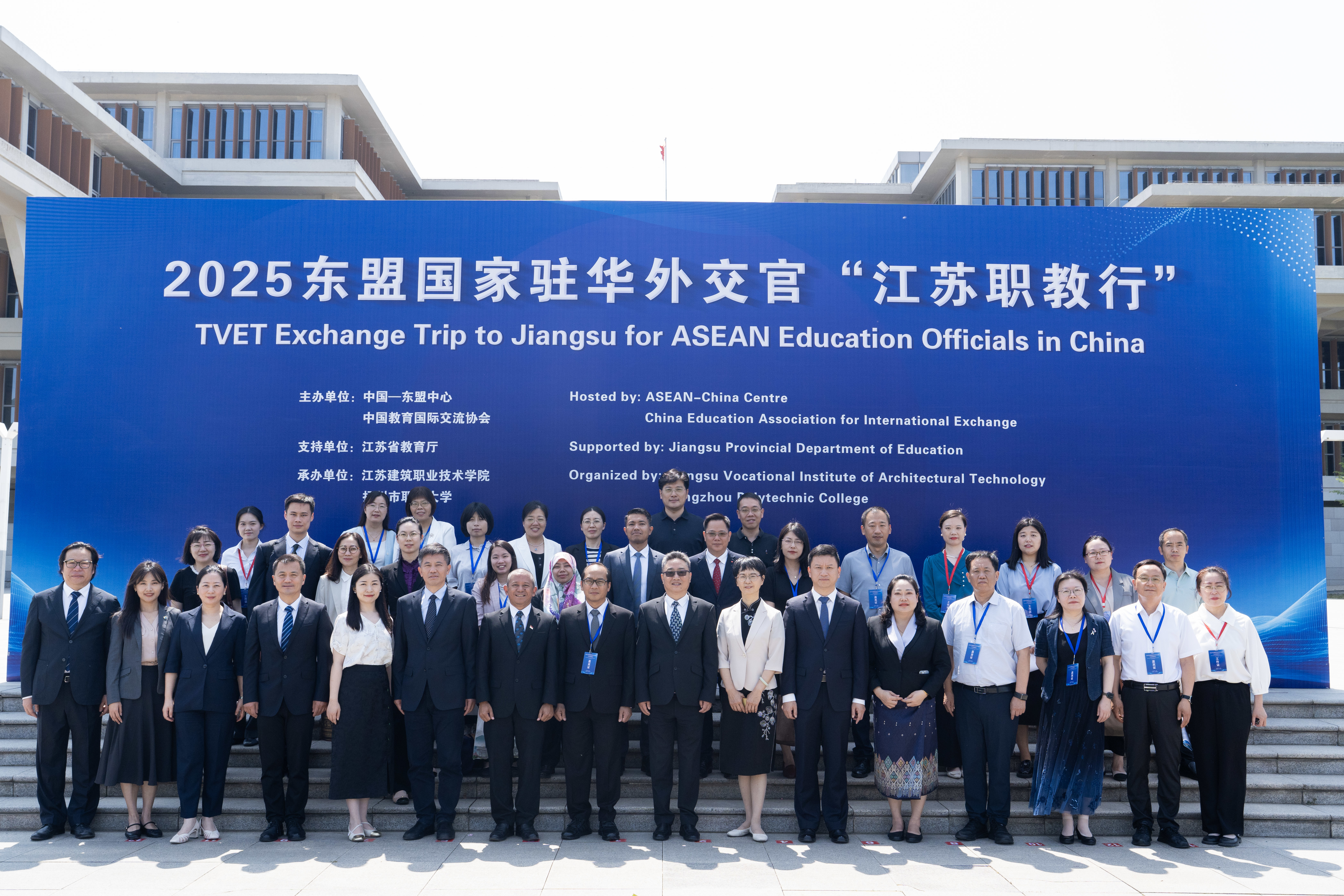 东盟驻华外交官走进江苏建院,开启“江苏职教行”