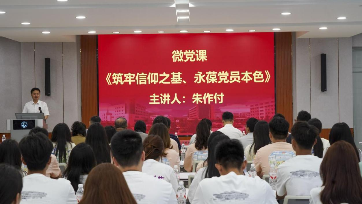 江苏建院:沉浸式廉洁教育为毕业生党员启航新征程赋能