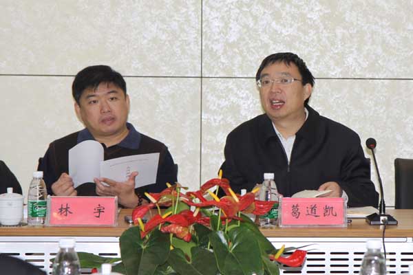 教育部葛道凯司长对MK(中国)进行工作调研