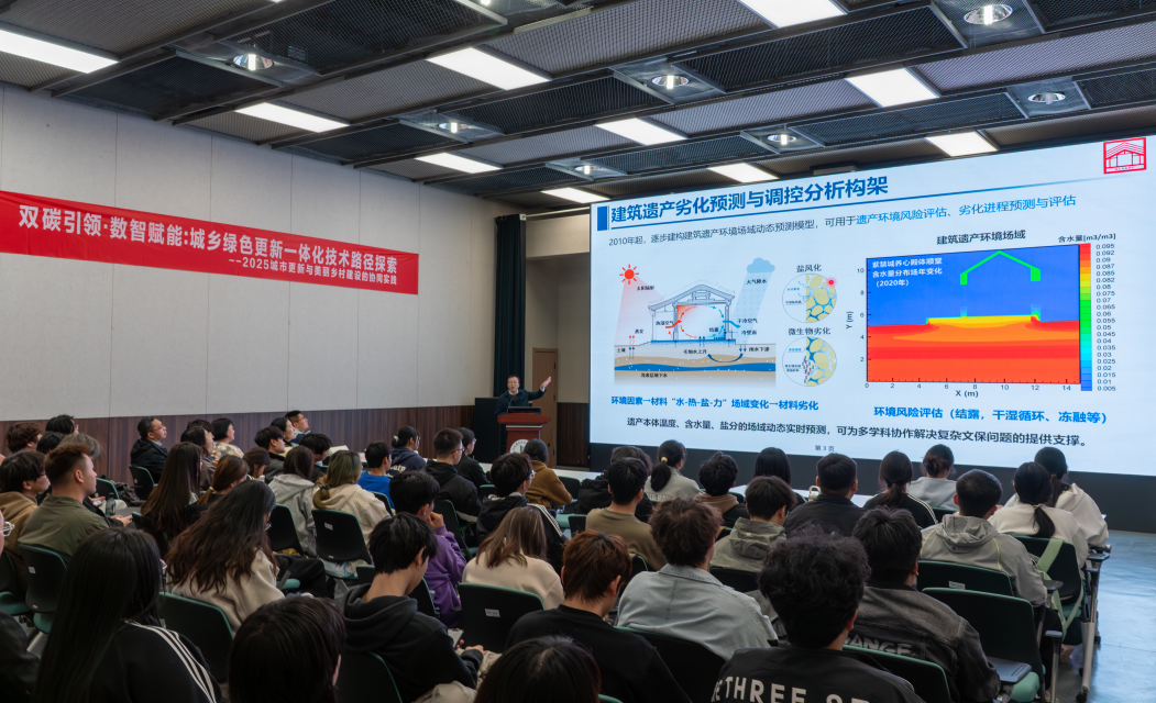 科教融合赋能区域发展新动能！江苏建院2025年学术月圆满落幕