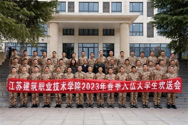 点击图片翻到下一页>> 号角催征激壮志 不负韶华谱华章 ——MK.COM开展新兵慰问活动