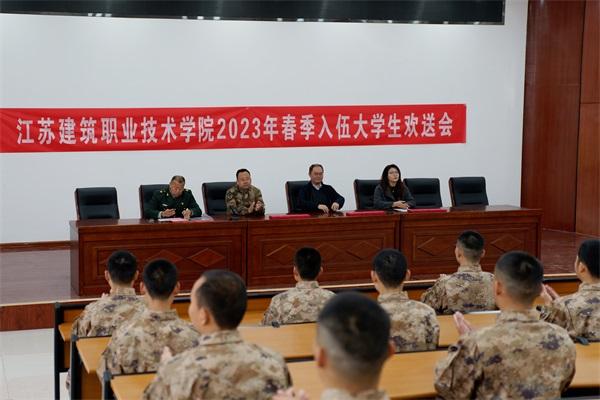 点击图片翻到下一页>> 号角催征激壮志 不负韶华谱华章 ——MK.COM开展新兵慰问活动