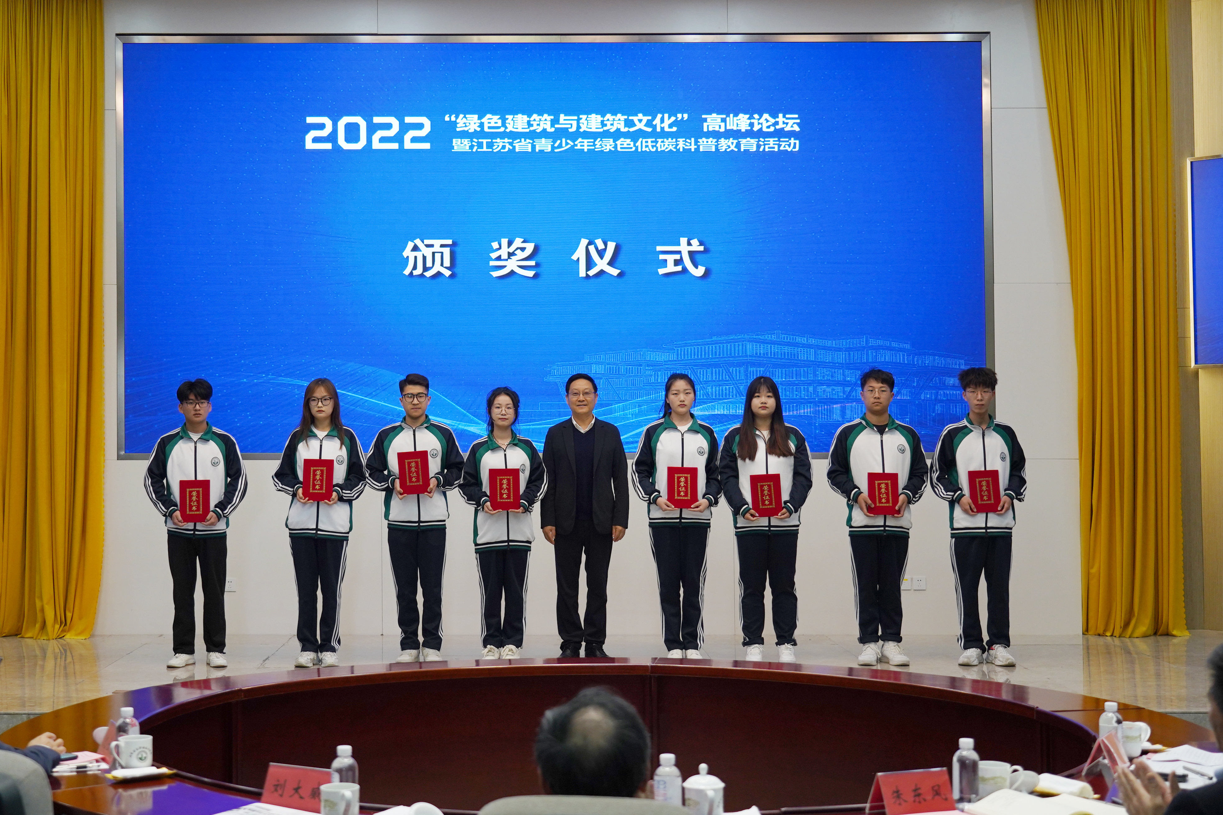 绿色建筑与建筑文化高峰论坛在江苏建院举办,建筑业发展新机遇引热议