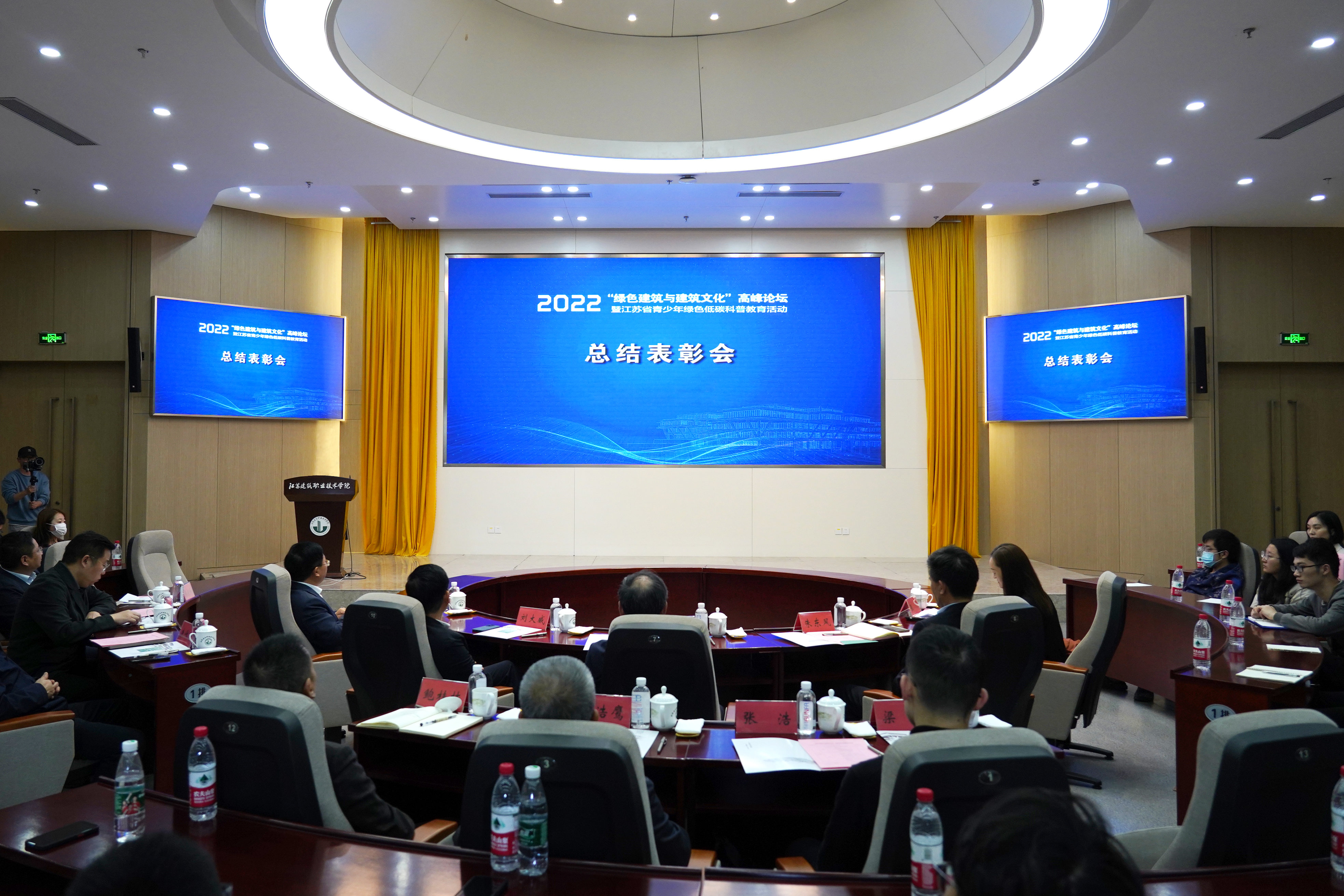 绿色建筑与建筑文化高峰论坛在江苏建院举办,建筑业发展新机遇引热议